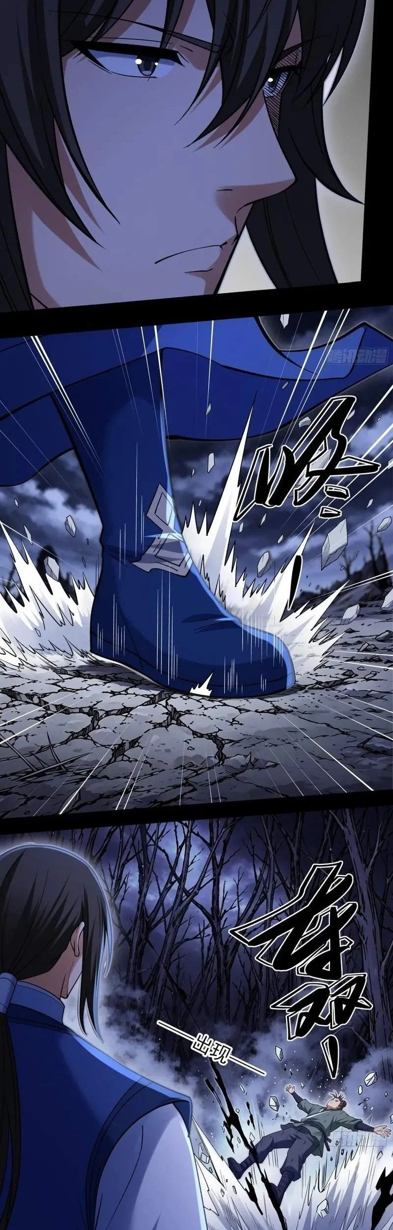 God Of Martial Arts Chapter 1197 Halaman 19