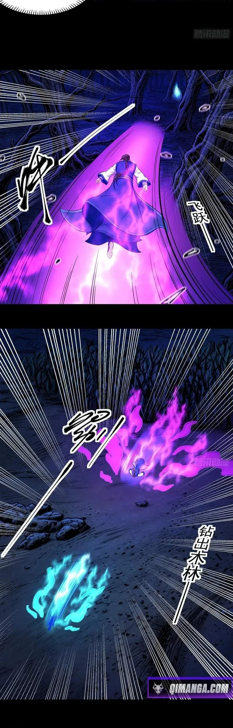 God Of Martial Arts Chapter 1198 Halaman 8