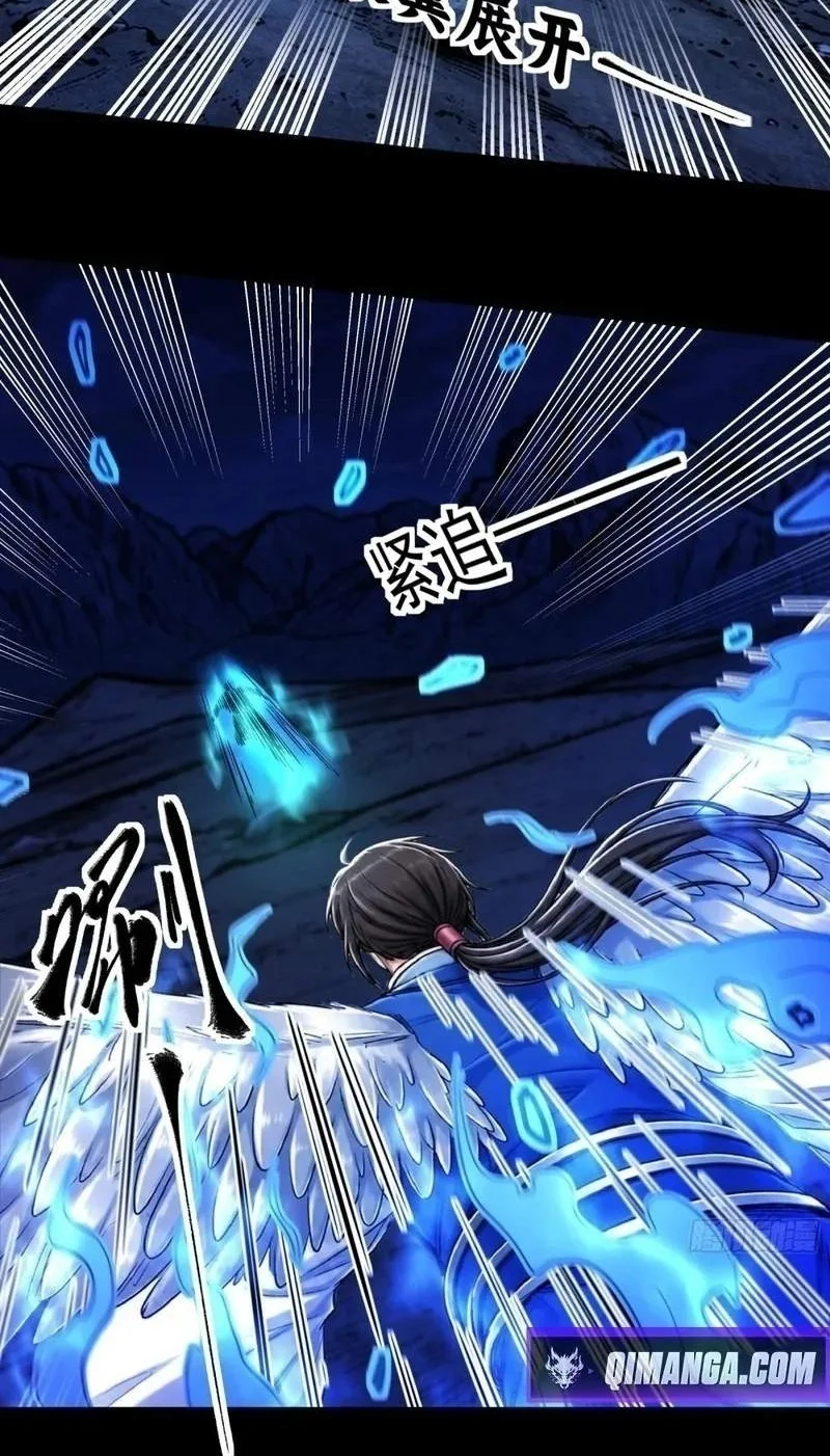 God Of Martial Arts Chapter 1198 Halaman 10
