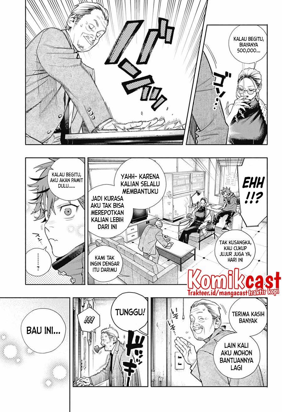 Gokurakugai Chapter 1 Halaman 7