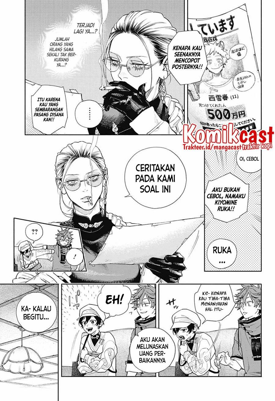 Gokurakugai Chapter 1 Halaman 23