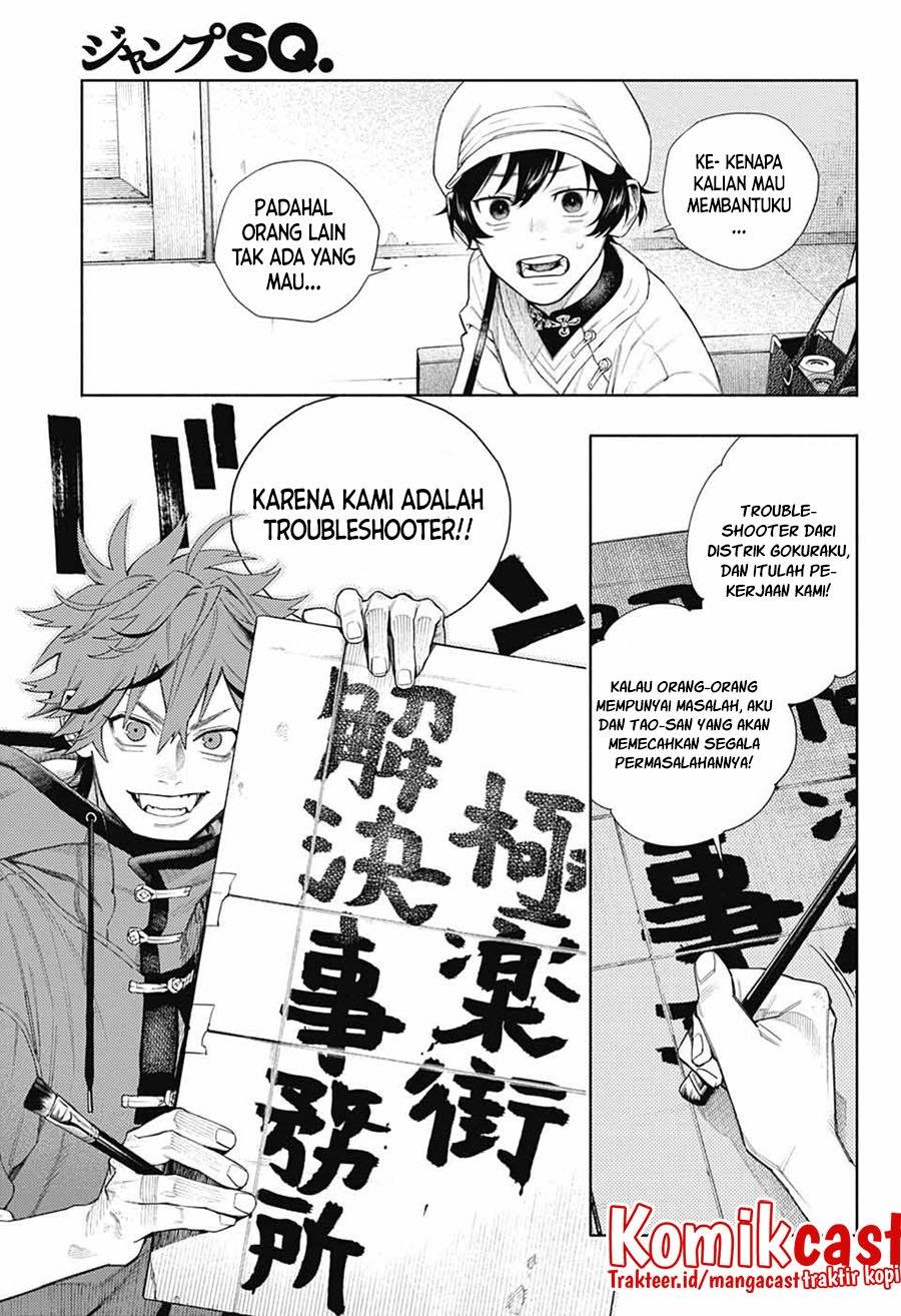 Gokurakugai Chapter 1 Halaman 31