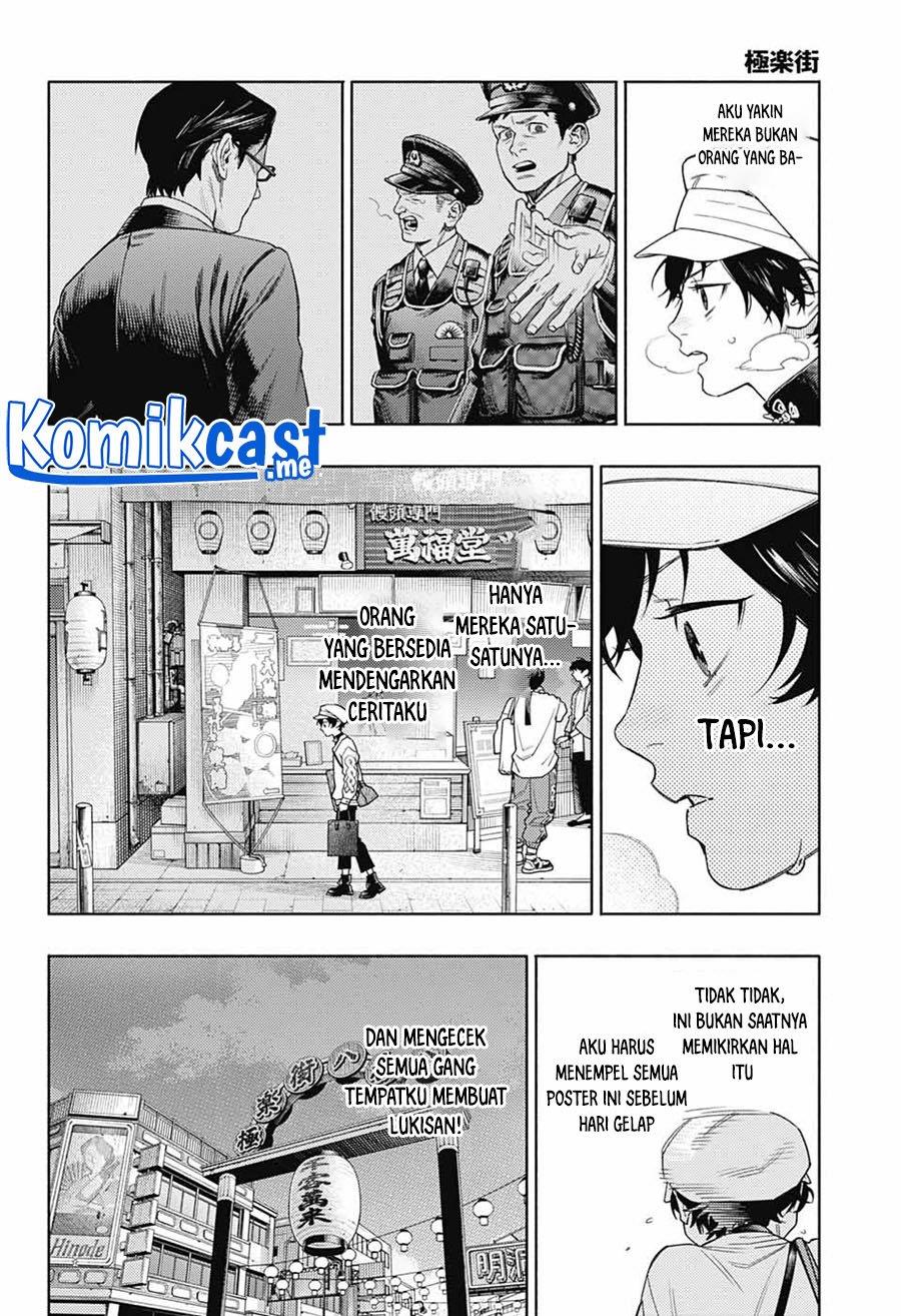 Gokurakugai Chapter 1 Halaman 34