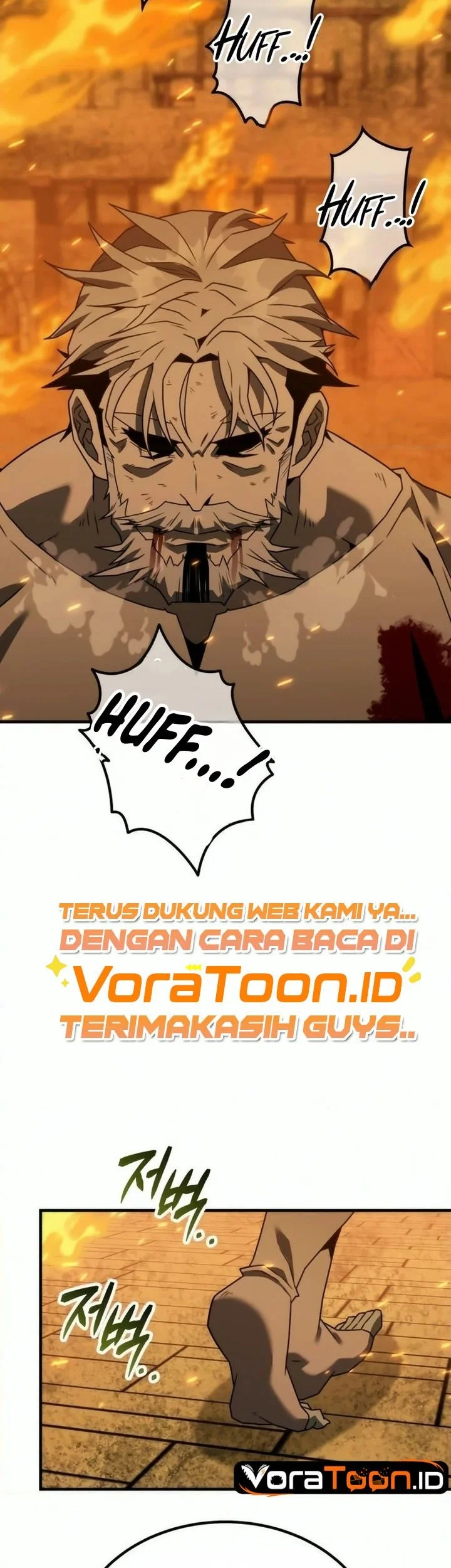 Green Skin Chapter 17 Halaman 64