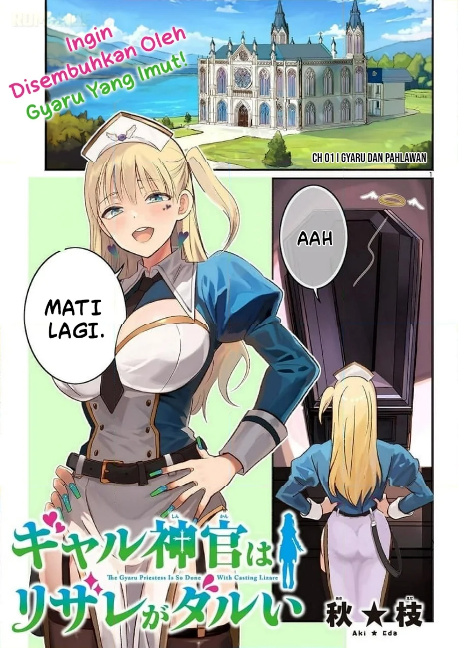 Gyaru Shinkan Wa Rizare Ga Darui Chapter 1 Halaman 2