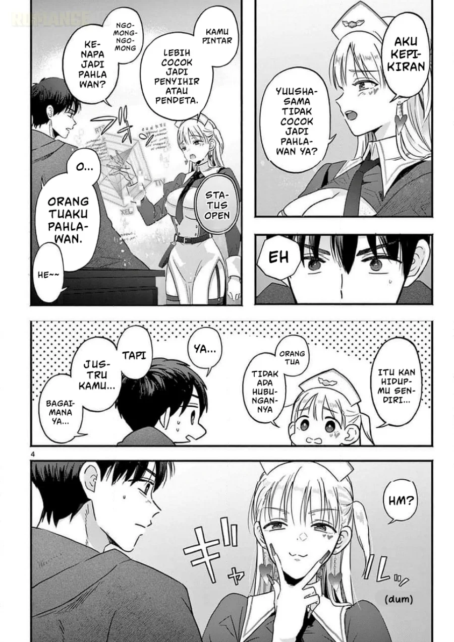 Gyaru Shinkan Wa Rizare Ga Darui Chapter 1 Halaman 5