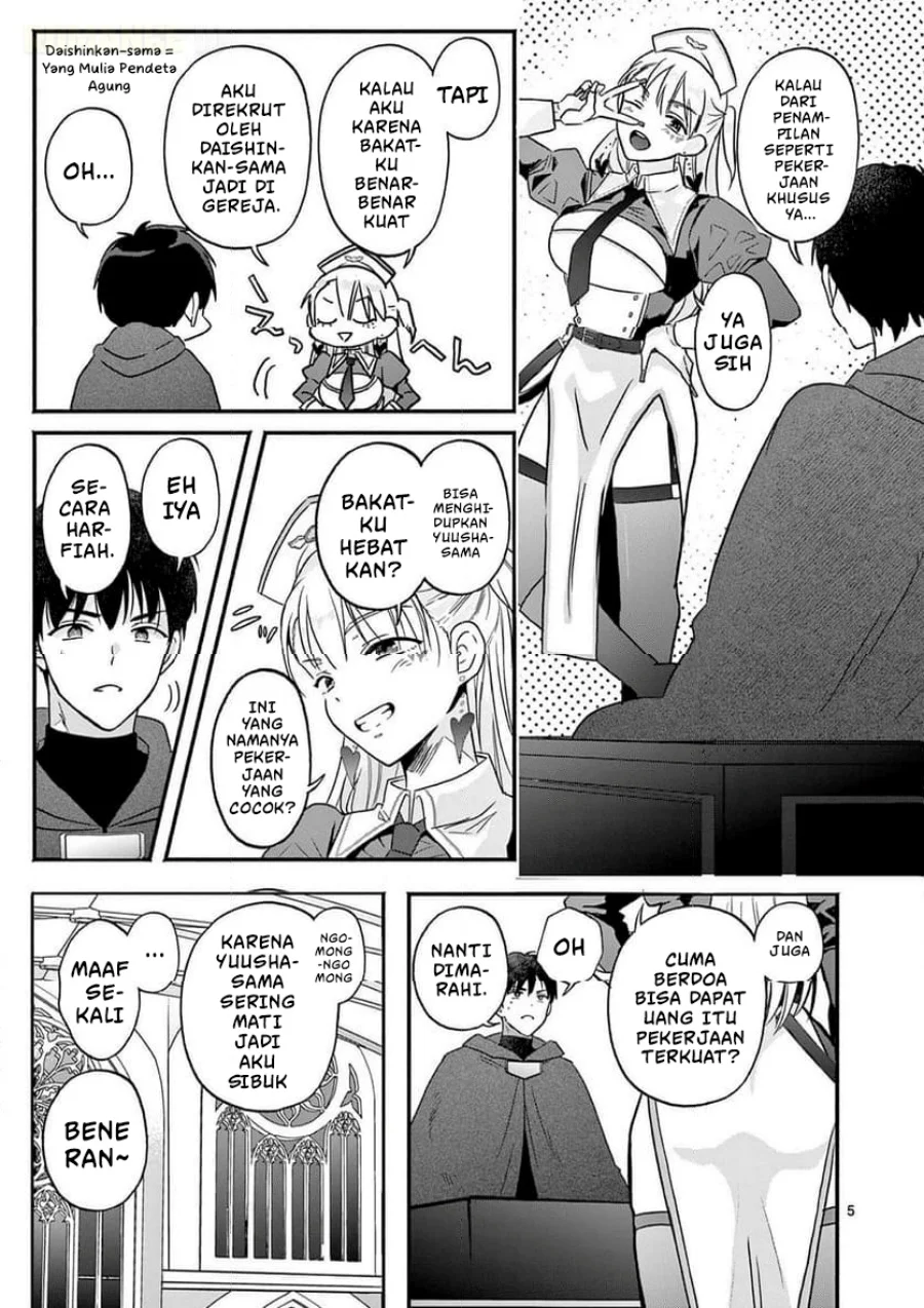 Gyaru Shinkan Wa Rizare Ga Darui Chapter 1 Halaman 6