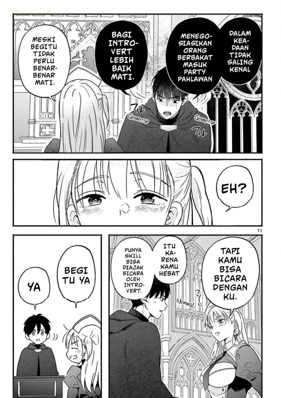 Gyaru Shinkan Wa Rizare Ga Darui Chapter 1 Halaman 12