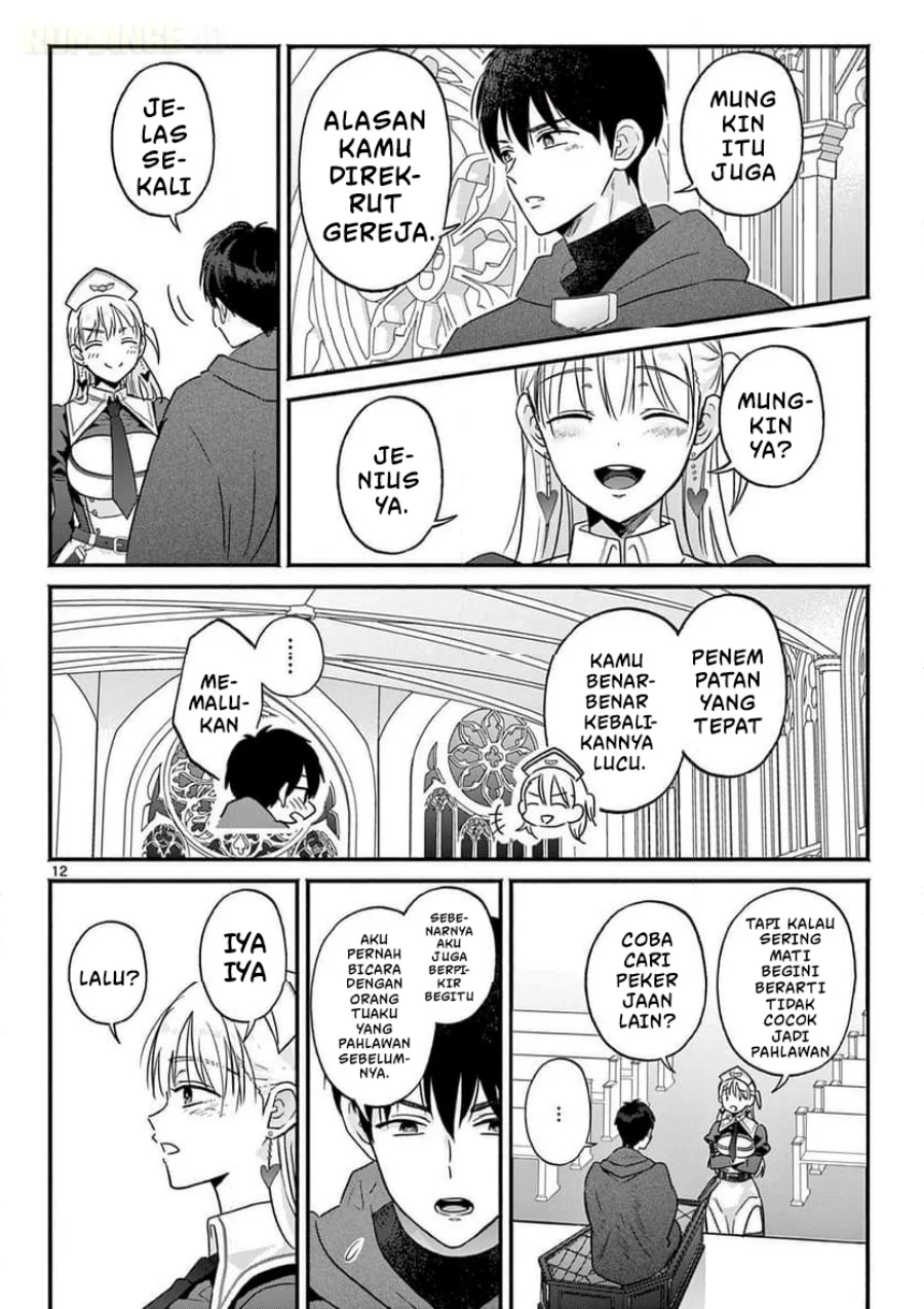 Gyaru Shinkan Wa Rizare Ga Darui Chapter 1 Halaman 13