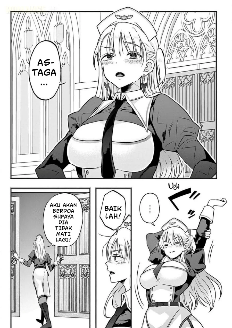 Gyaru Shinkan Wa Rizare Ga Darui Chapter 1 Halaman 20