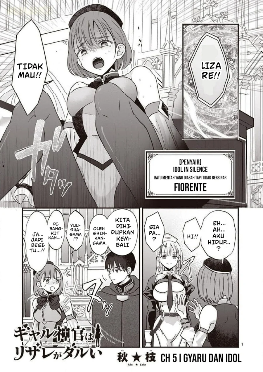Gyaru Shinkan Wa Rizare Ga Darui Chapter 11.5 Halaman 2