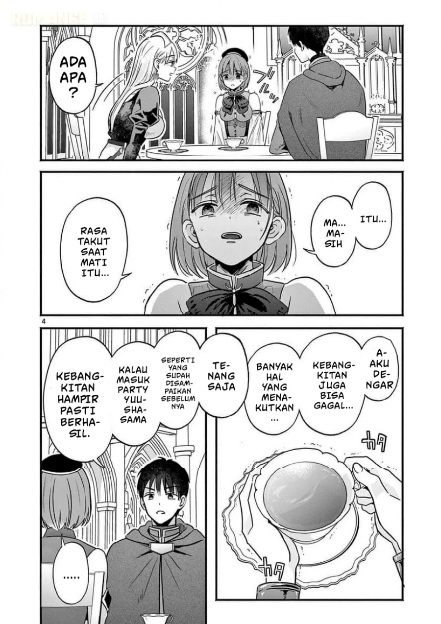 Gyaru Shinkan Wa Rizare Ga Darui Chapter 11.5 Halaman 5