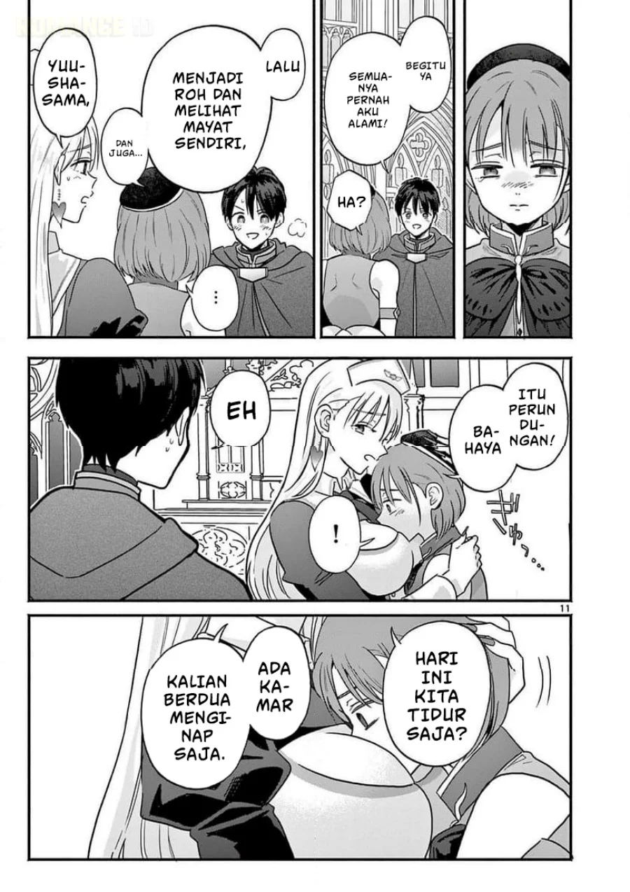 Gyaru Shinkan Wa Rizare Ga Darui Chapter 11.5 Halaman 12