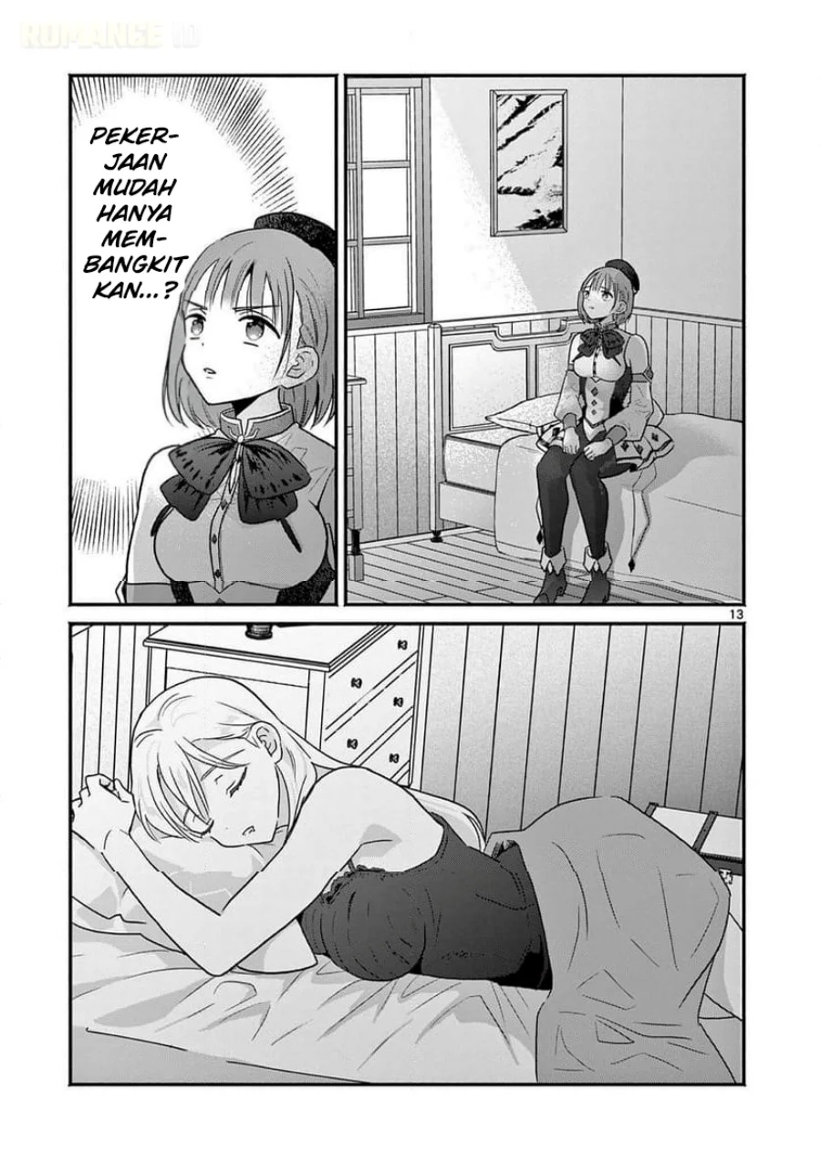 Gyaru Shinkan Wa Rizare Ga Darui Chapter 11.5 Halaman 14