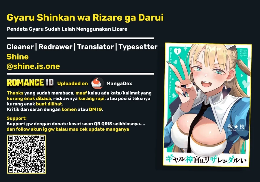Gyaru Shinkan Wa Rizare Ga Darui Chapter 11.5 Halaman 22
