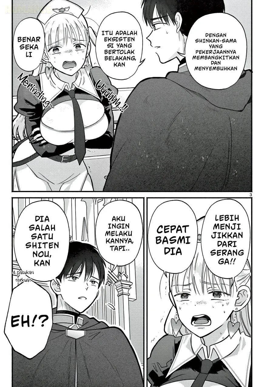 Gyaru Shinkan Wa Rizare Ga Darui Chapter 14 Halaman 4