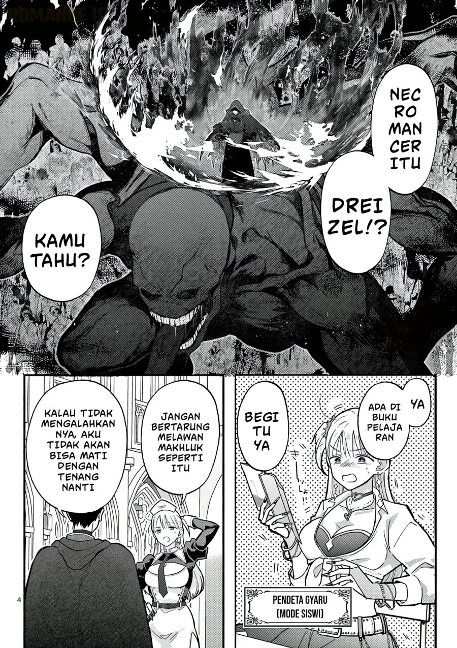 Gyaru Shinkan Wa Rizare Ga Darui Chapter 14 Halaman 5