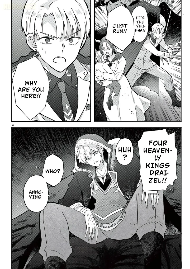 Gyaru Shinkan Wa Rizare Ga Darui Chapter 16 Halaman 5