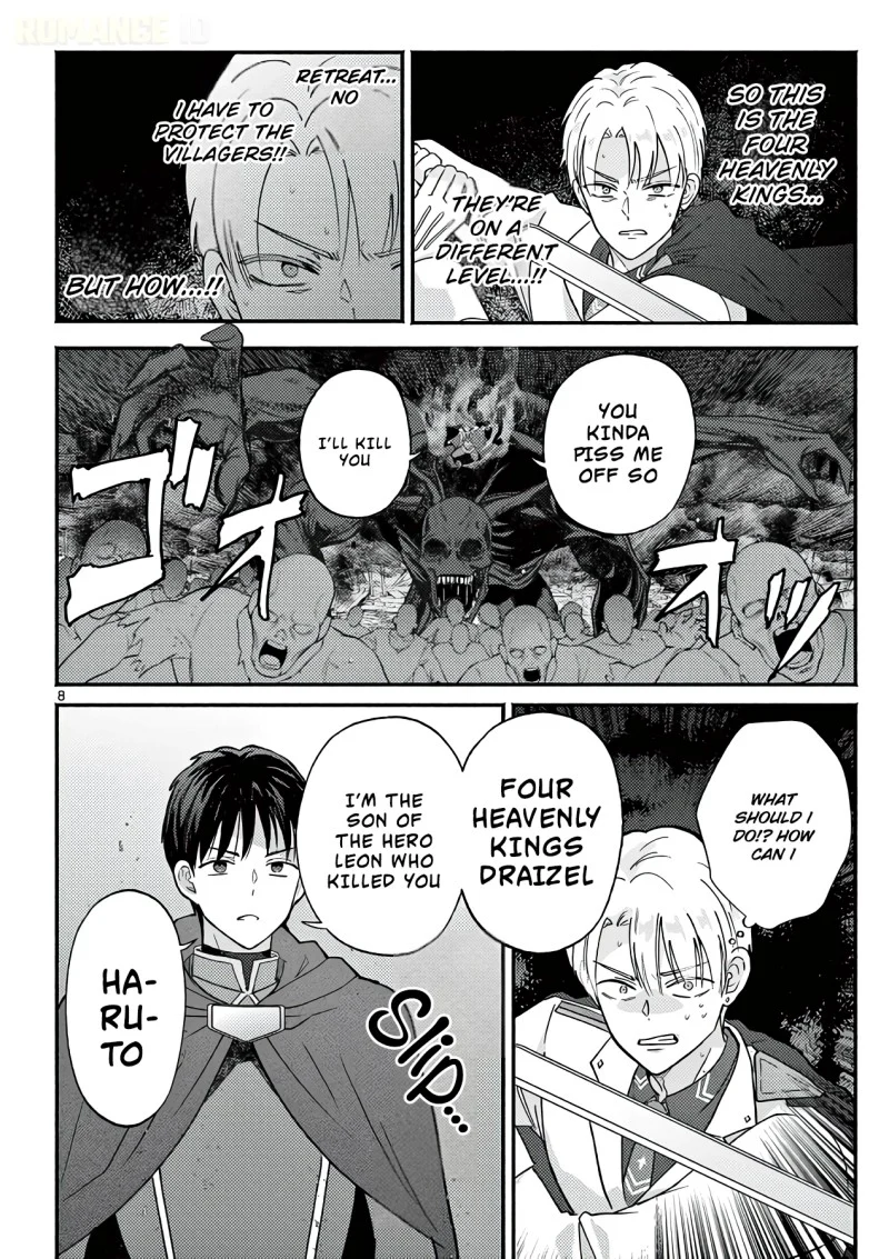 Gyaru Shinkan Wa Rizare Ga Darui Chapter 16 Halaman 9