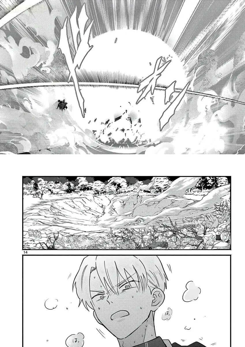 Gyaru Shinkan Wa Rizare Ga Darui Chapter 18 Halaman 16