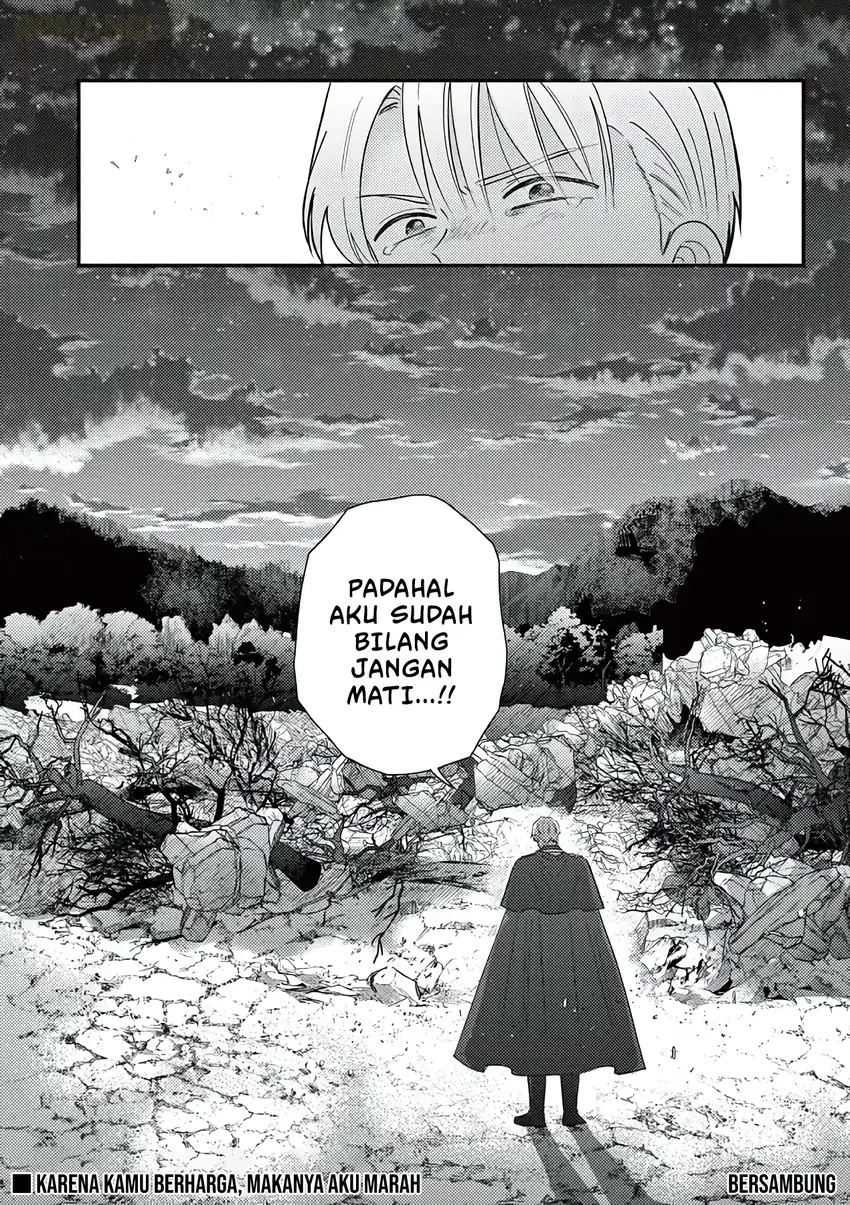 Gyaru Shinkan Wa Rizare Ga Darui Chapter 18 Halaman 22