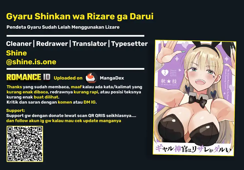 Gyaru Shinkan Wa Rizare Ga Darui Chapter 18 Halaman 23