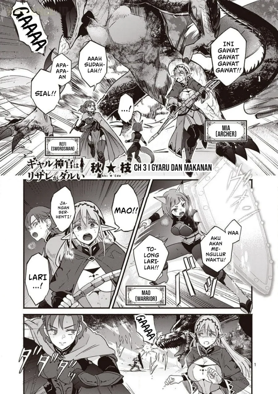 Gyaru Shinkan Wa Rizare Ga Darui Chapter 3 Halaman 2