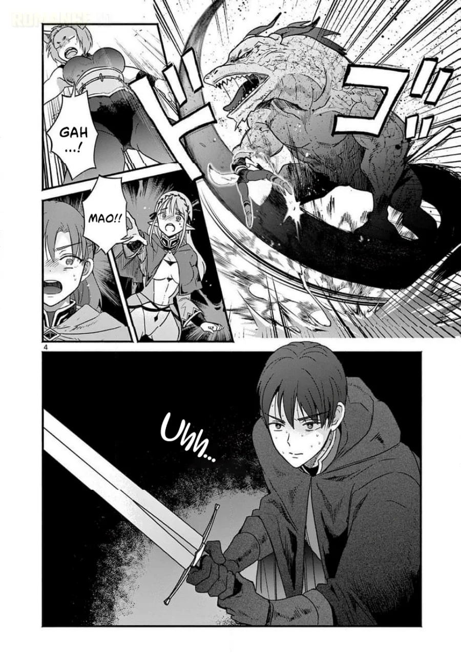Gyaru Shinkan Wa Rizare Ga Darui Chapter 3 Halaman 5