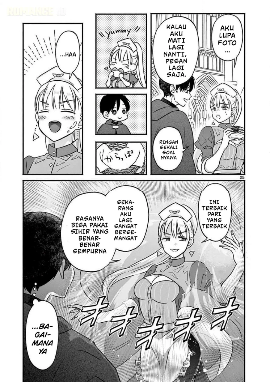 Gyaru Shinkan Wa Rizare Ga Darui Chapter 3 Halaman 26