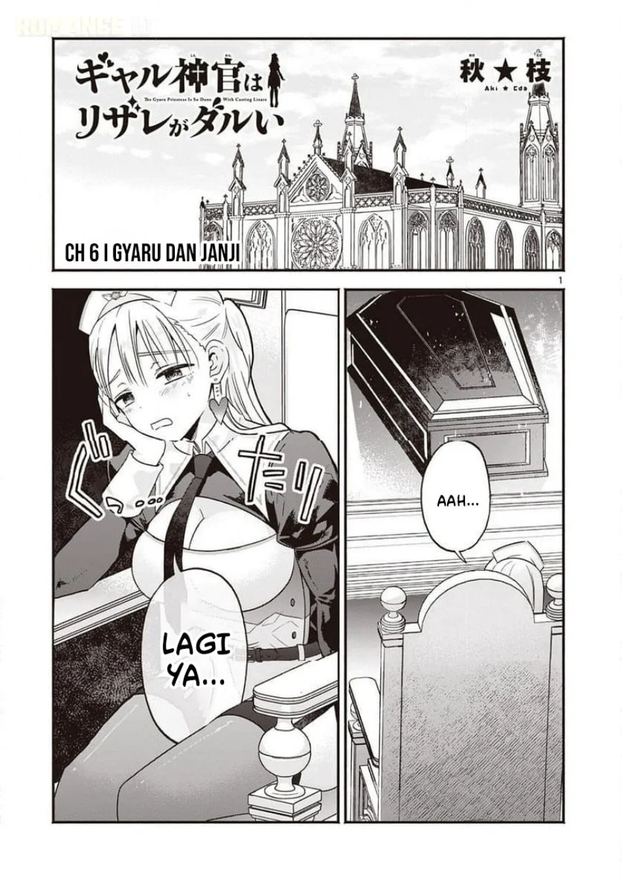 Gyaru Shinkan Wa Rizare Ga Darui Chapter 6 Halaman 2