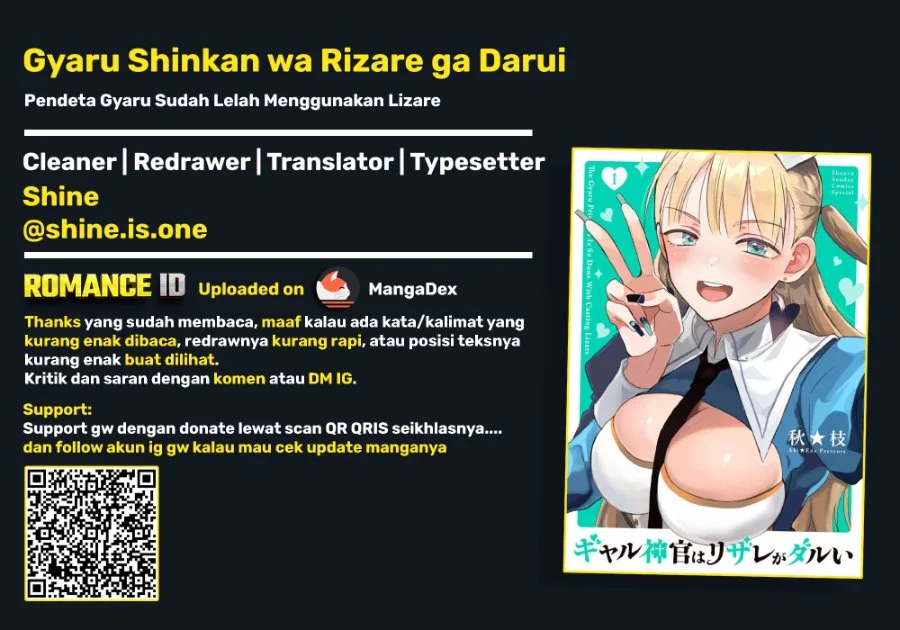 Gyaru Shinkan Wa Rizare Ga Darui Chapter 6 Halaman 25