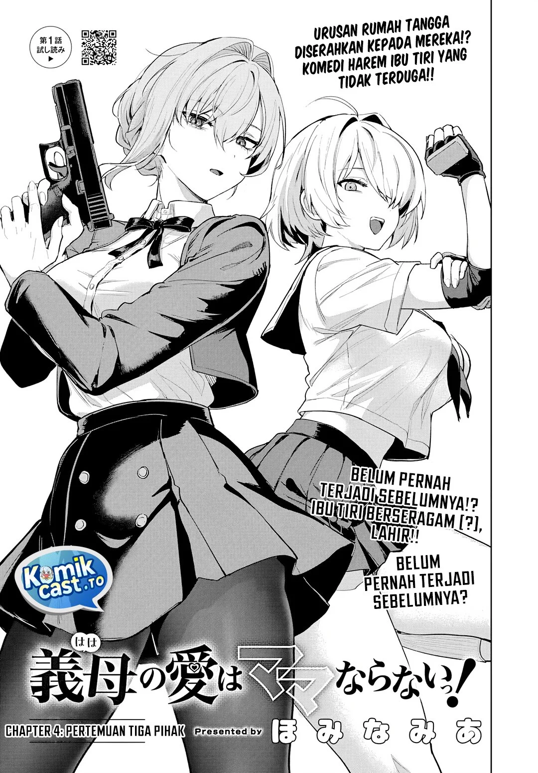 Haha No Ai Wa Mama Naranai Chapter 4 Halaman 5