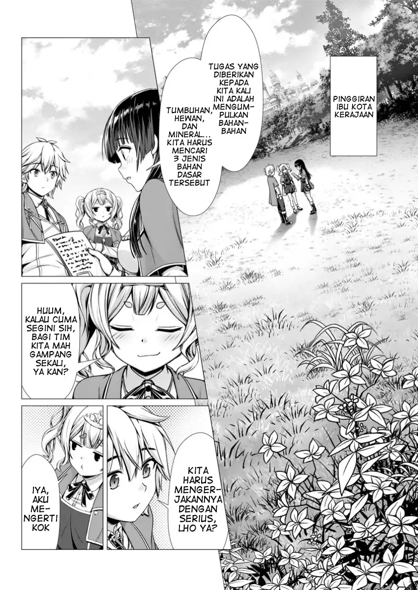 Hazure Skill Soine Ga Kakuseishi Boku Ga Saikyou Harem Wo Kizuku Made Micchaku Soine De Ganbou Kaihou Yuuwakusare Makutte Komattemasu Chapter 10 Halaman 8