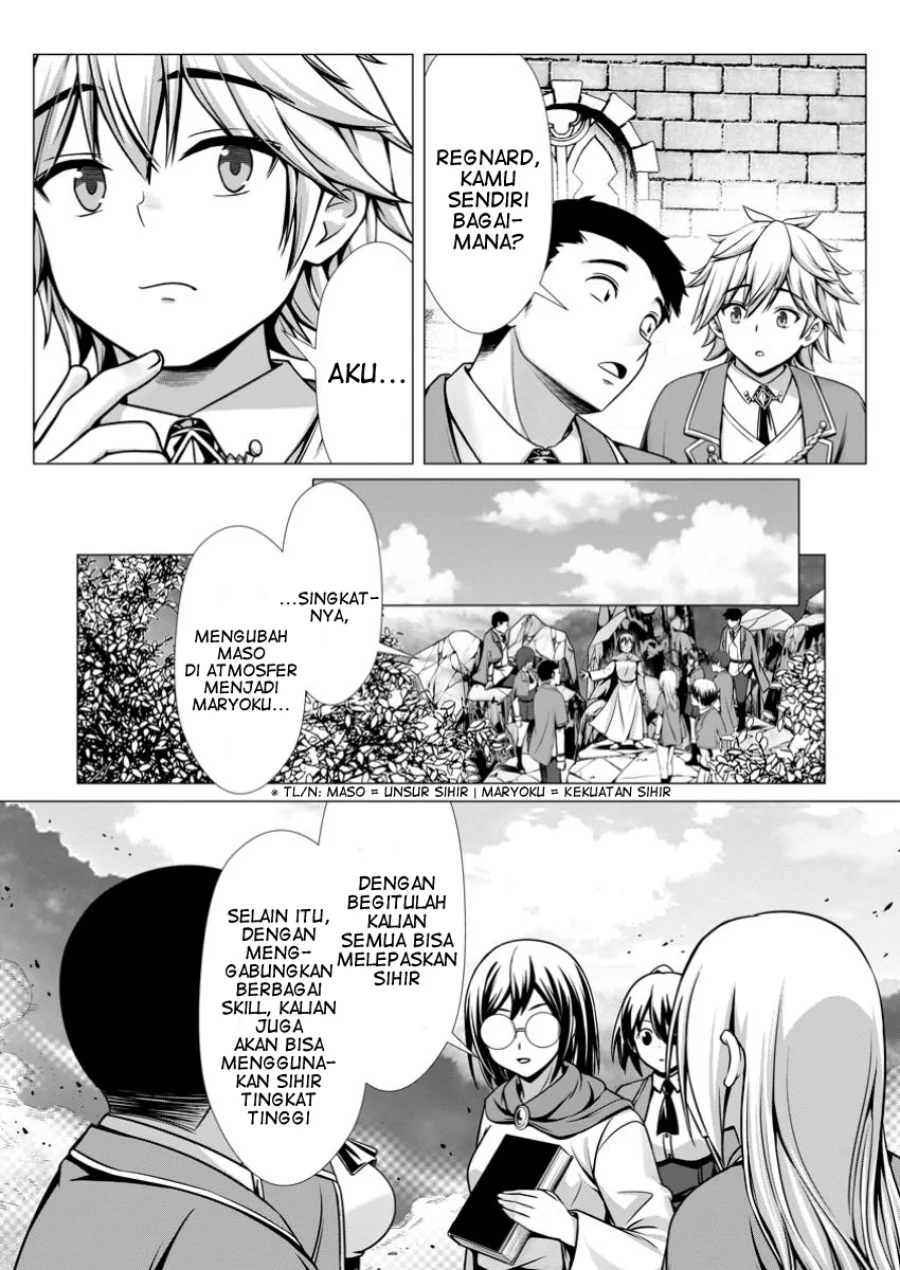 Hazure Skill Soine Ga Kakuseishi Boku Ga Saikyou Harem Wo Kizuku Made Micchaku Soine De Ganbou Kaihou Yuuwakusare Makutte Komattemasu Chapter 8 Halaman 12