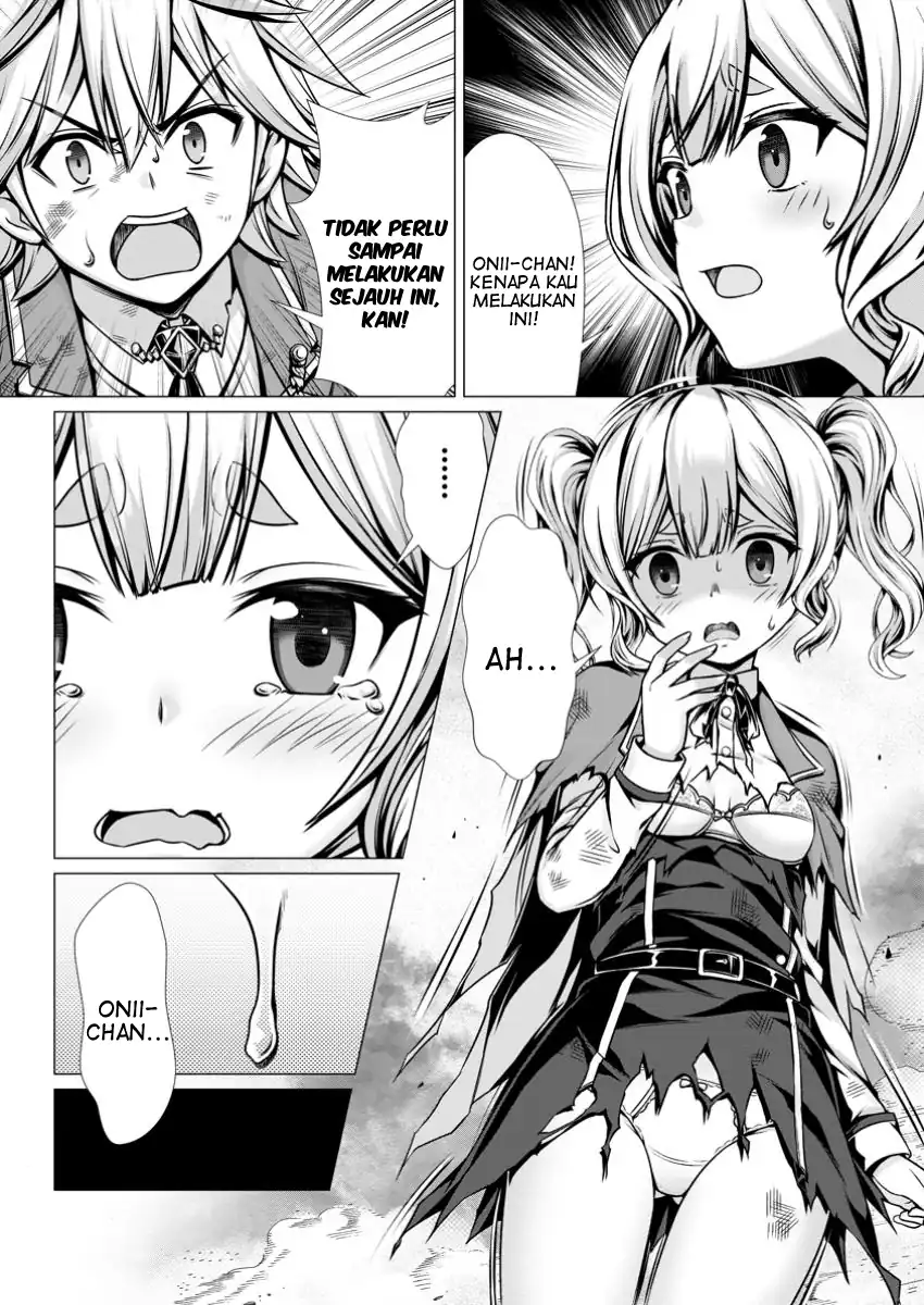 Hazure Skill Soine Ga Kakuseishi Boku Ga Saikyou Harem Wo Kizuku Made Micchaku Soine De Ganbou Kaihou Yuuwakusare Makutte Komattemasu Chapter 9 Halaman 12