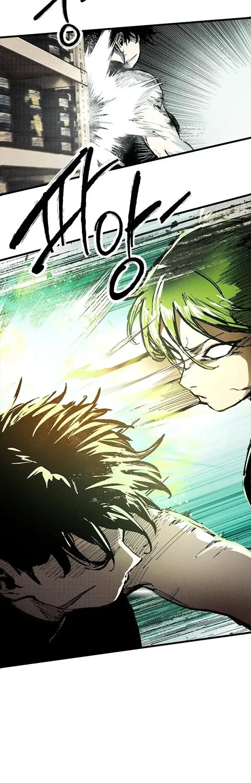 High Class Chapter 79 Halaman 16