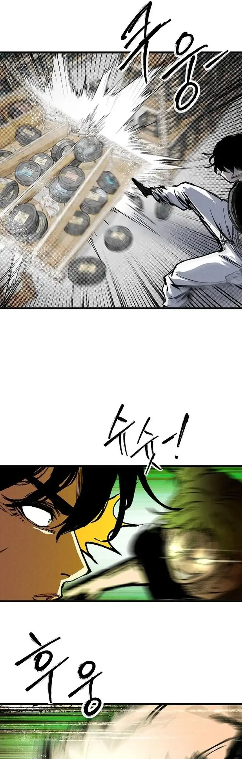 High Class Chapter 79 Halaman 21