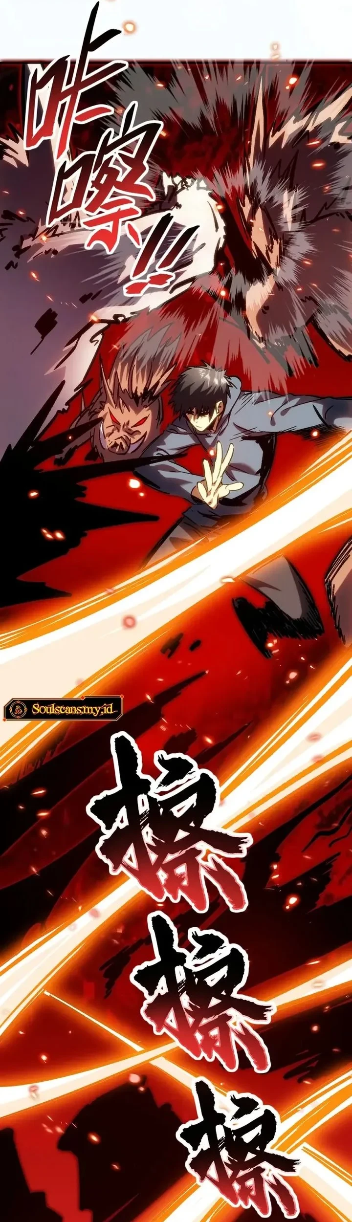High Martial Arts Genius Is Only The Threshold To Meeting Me Chapter 1 Halaman 59