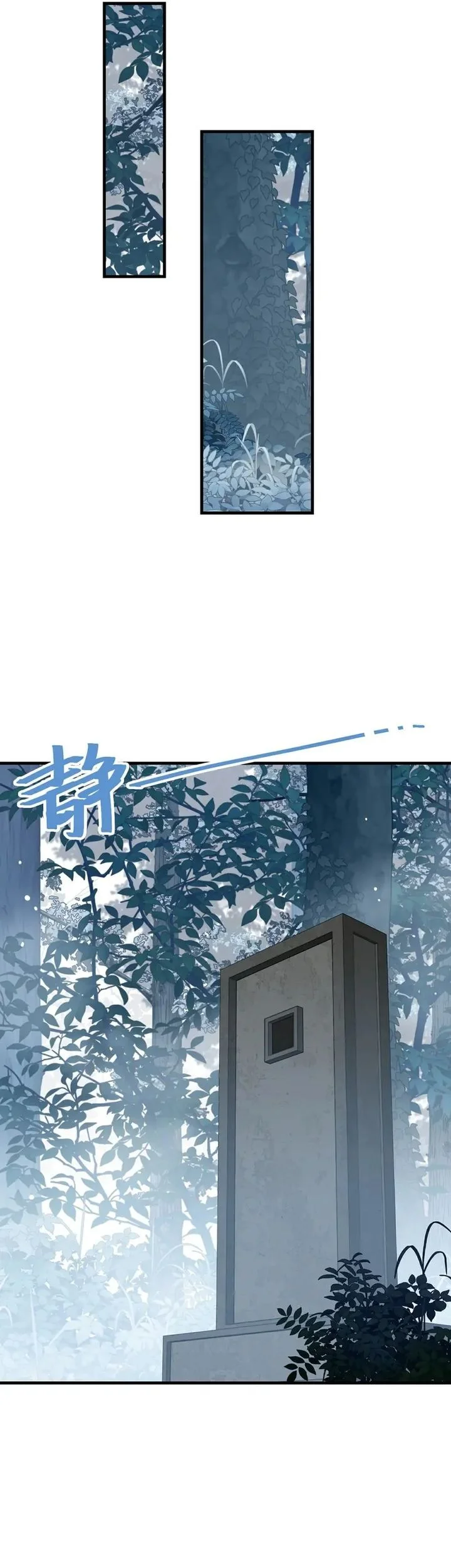 High Martial Arts Genius Is Only The Threshold To Meeting Me Chapter 10 Halaman 54