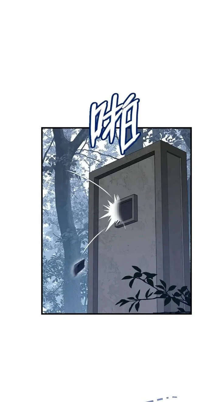 High Martial Arts Genius Is Only The Threshold To Meeting Me Chapter 10 Halaman 55