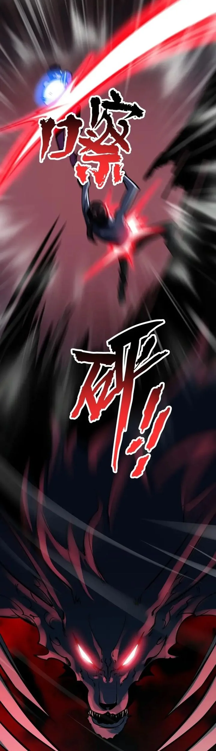 High Martial Arts Genius Is Only The Threshold To Meeting Me Chapter 12 Halaman 18