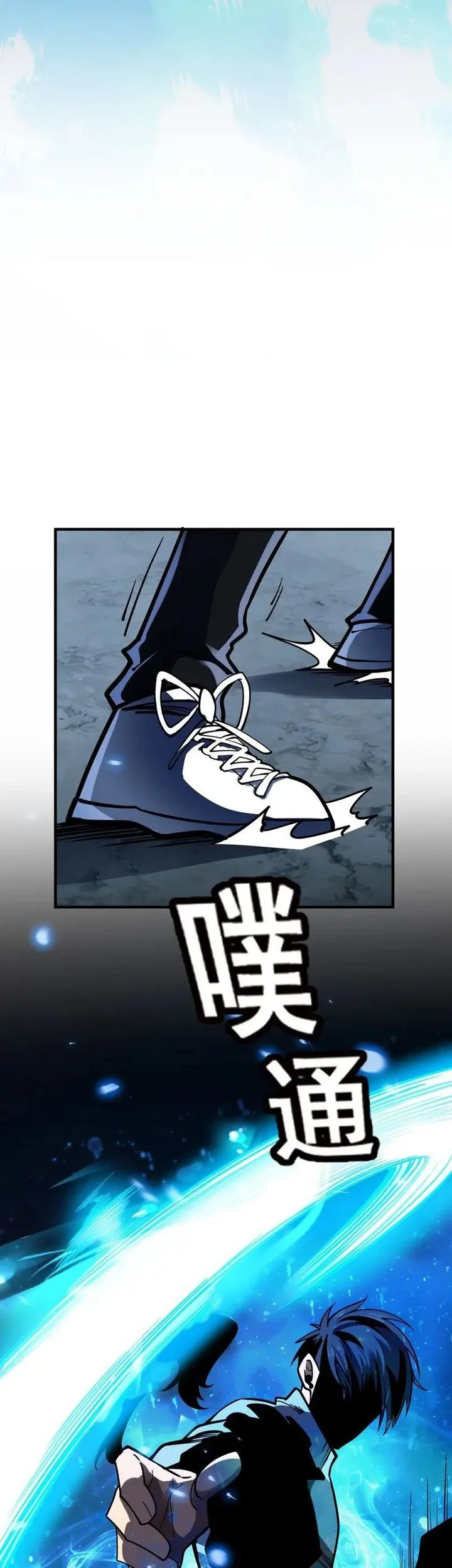 High Martial Arts Genius Is Only The Threshold To Meeting Me Chapter 14 Halaman 27