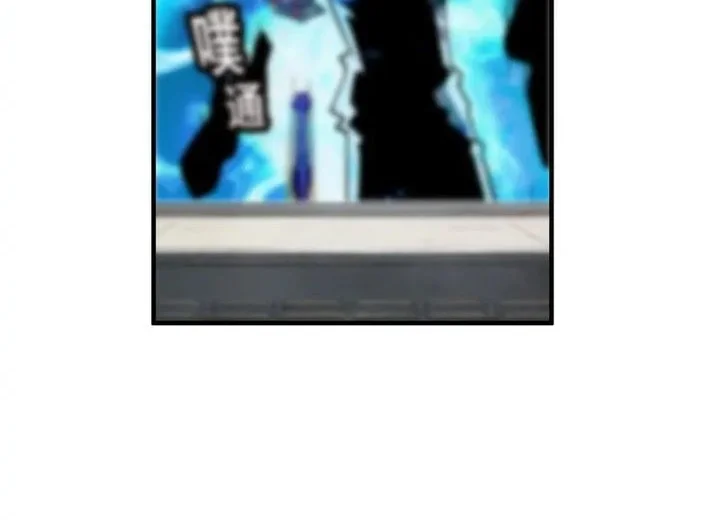 High Martial Arts Genius Is Only The Threshold To Meeting Me Chapter 14 Halaman 34
