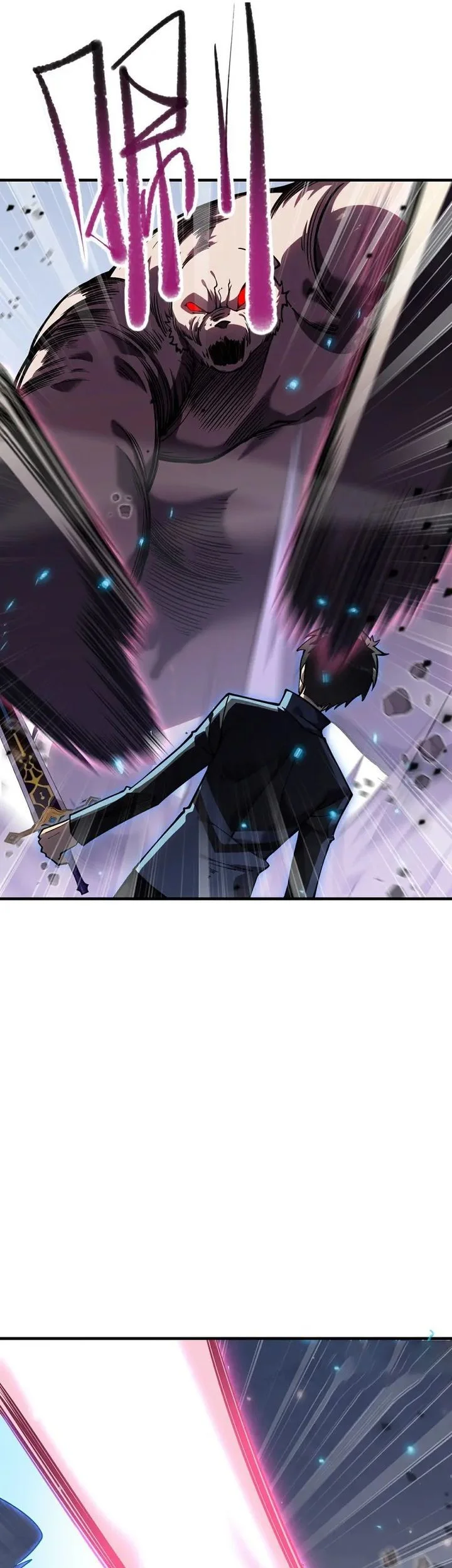High Martial Arts Genius Is Only The Threshold To Meeting Me Chapter 16 Halaman 11