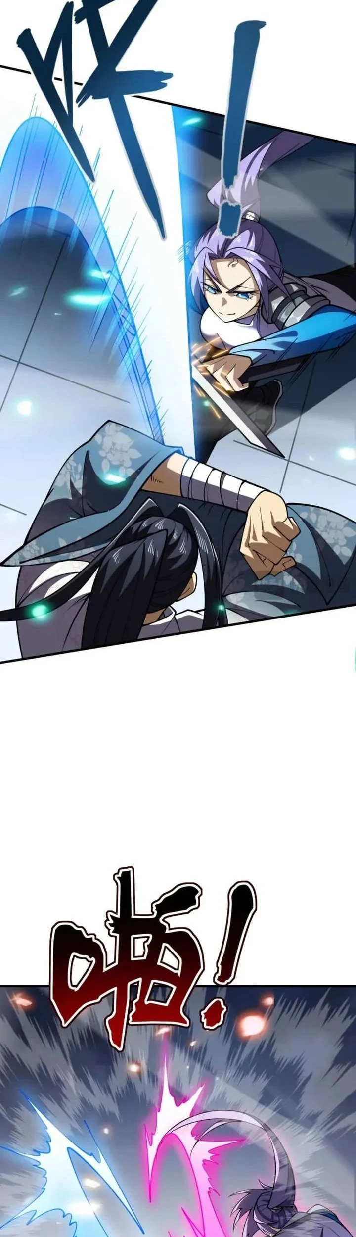 High Martial Arts Genius Is Only The Threshold To Meeting Me Chapter 17 Halaman 10