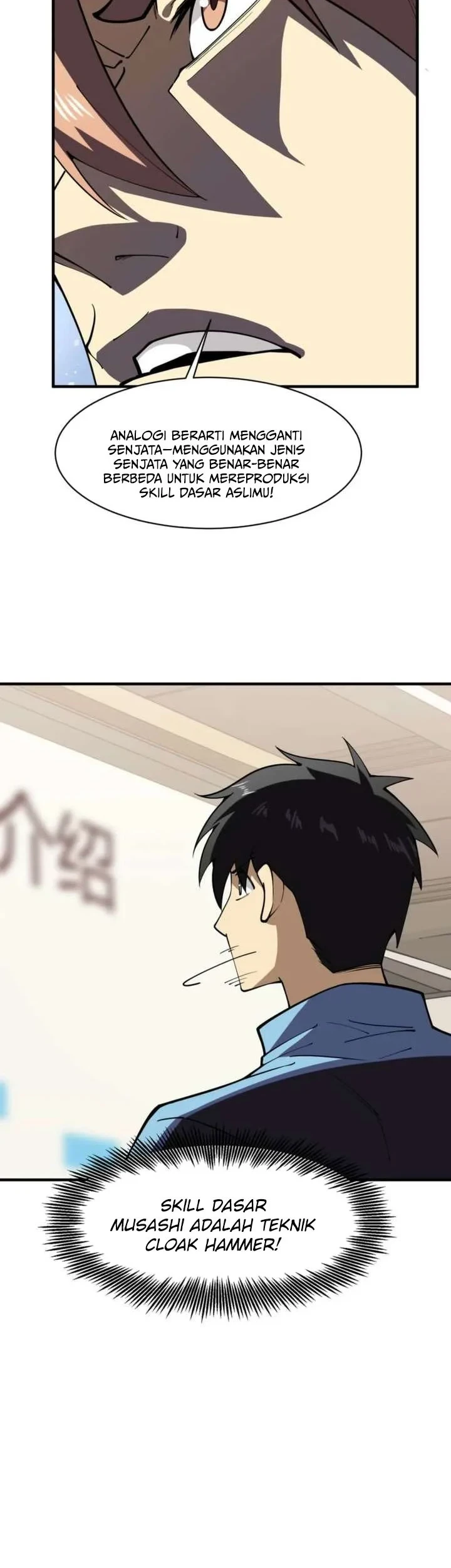 High Martial Arts Genius Is Only The Threshold To Meeting Me Chapter 17 Halaman 27