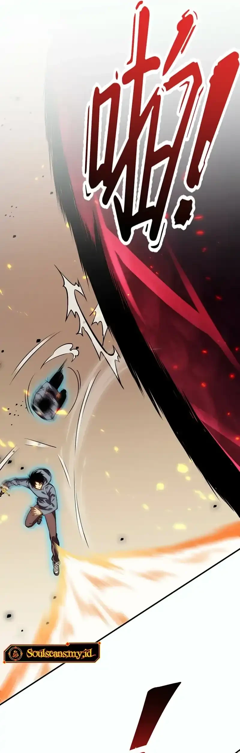 High Martial Arts Genius Is Only The Threshold To Meeting Me Chapter 2 Halaman 7