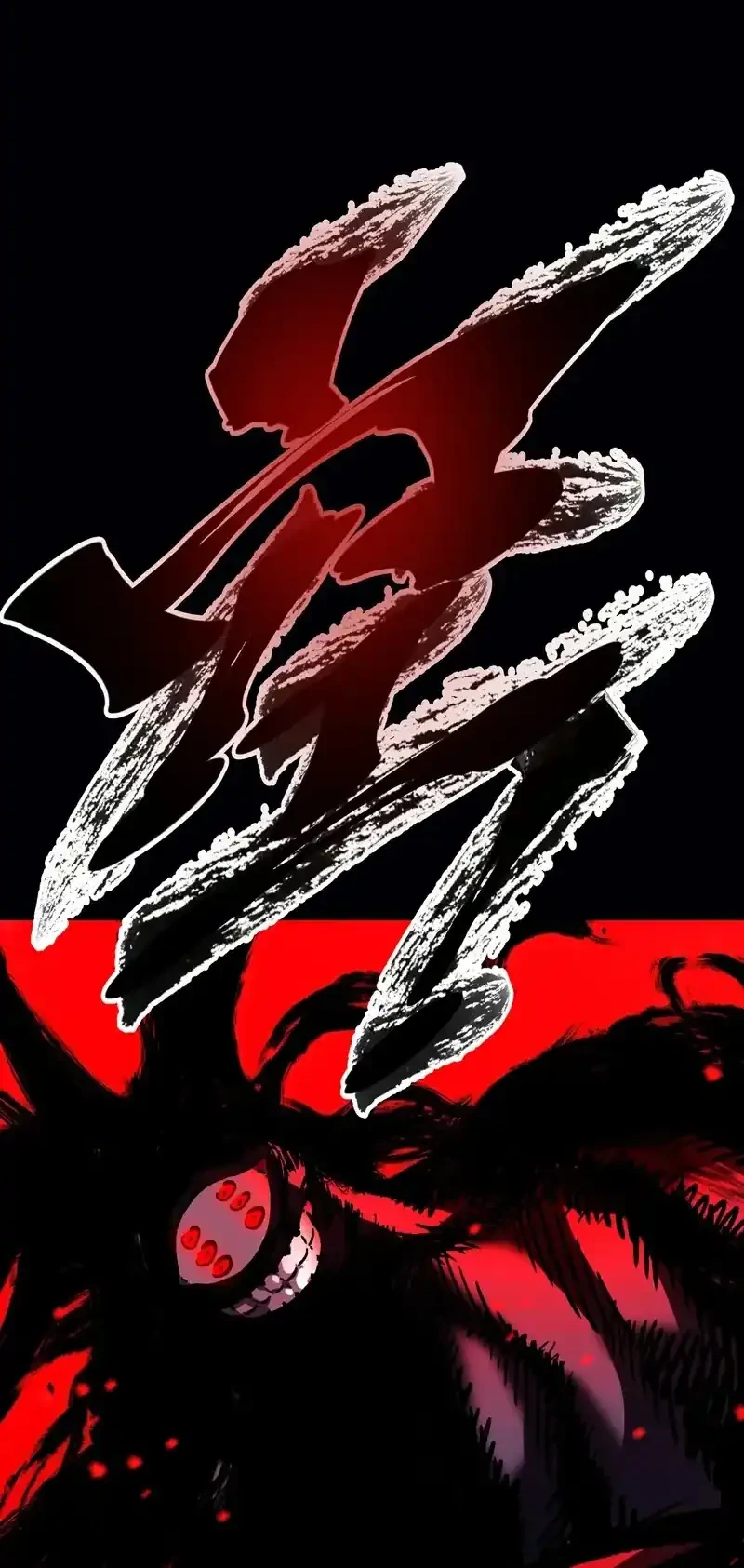 High Martial Arts Genius Is Only The Threshold To Meeting Me Chapter 2 Halaman 31