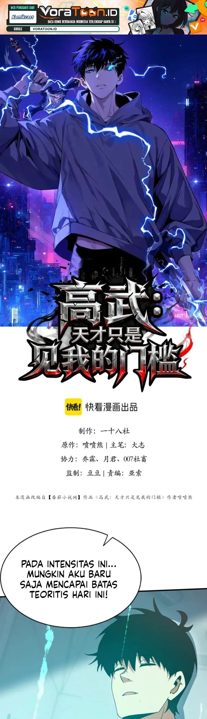 High Martial Arts Genius Is Only The Threshold To Meeting Me Chapter 29 Halaman 2
