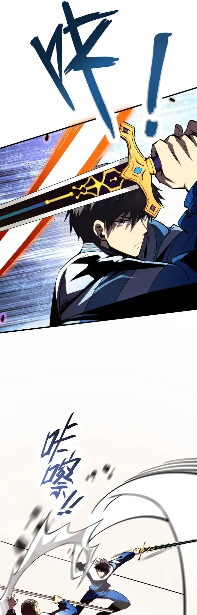 High Martial Arts Genius Is Only The Threshold To Meeting Me Chapter 3 Halaman 16